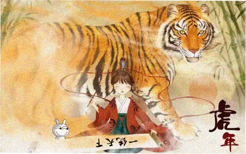 免费看电视-山海长明今日主推海报