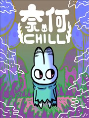 免费看电视-山海食堂漫画免费阅读